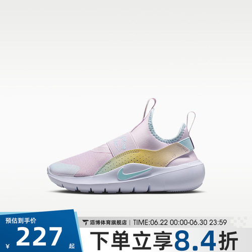 NIKE耐克小童FLEX RUNNER 4 LILS (PS)运动休闲鞋IM7654-500