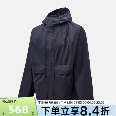 adidas阿迪达斯男子运动健身夹克外套KR2495