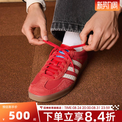 adidas阿迪达斯三叶草男女鞋GAZELLE休闲鞋T头鞋德训鞋板鞋IF1808
