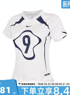 NIKE耐克女子AS W NSW CHLL KNT运动休闲短袖T恤II1950-100