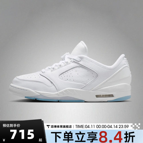 NIKE耐克男子JORDAN SIXTY PLUS LOW运动训练篮球鞋IH2047-101