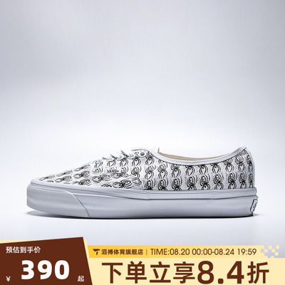 VANS范斯男女LX Authentic 44运动休闲鞋VN000EAKTWB