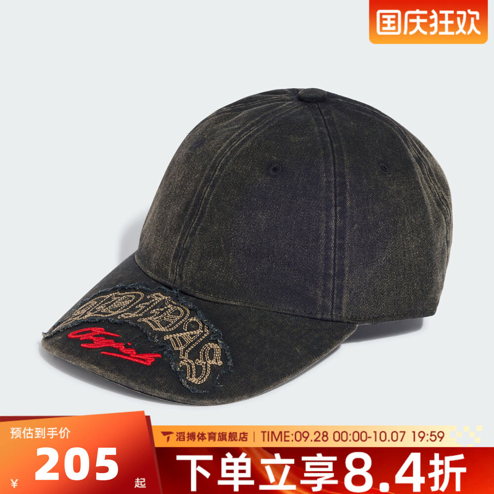 adidas阿迪达斯三叶草男女遮阳帽棒球帽鸭舌帽运动休闲帽子KZ4425