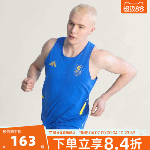 adidas阿迪达斯男子BM26 TANK M健身运动休闲背心KE8448