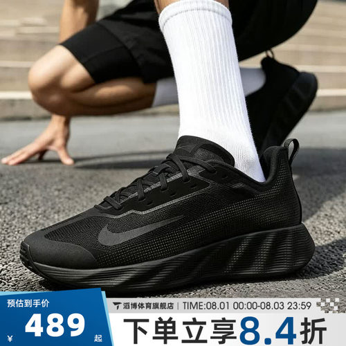 NIKE耐克男子复古百搭低帮休闲鞋