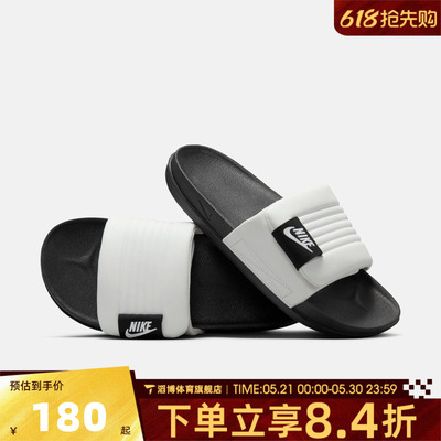 NIKE耐克男鞋一字拖居家浴室拖鞋夏季沙滩运动休闲拖鞋DQ9624-100