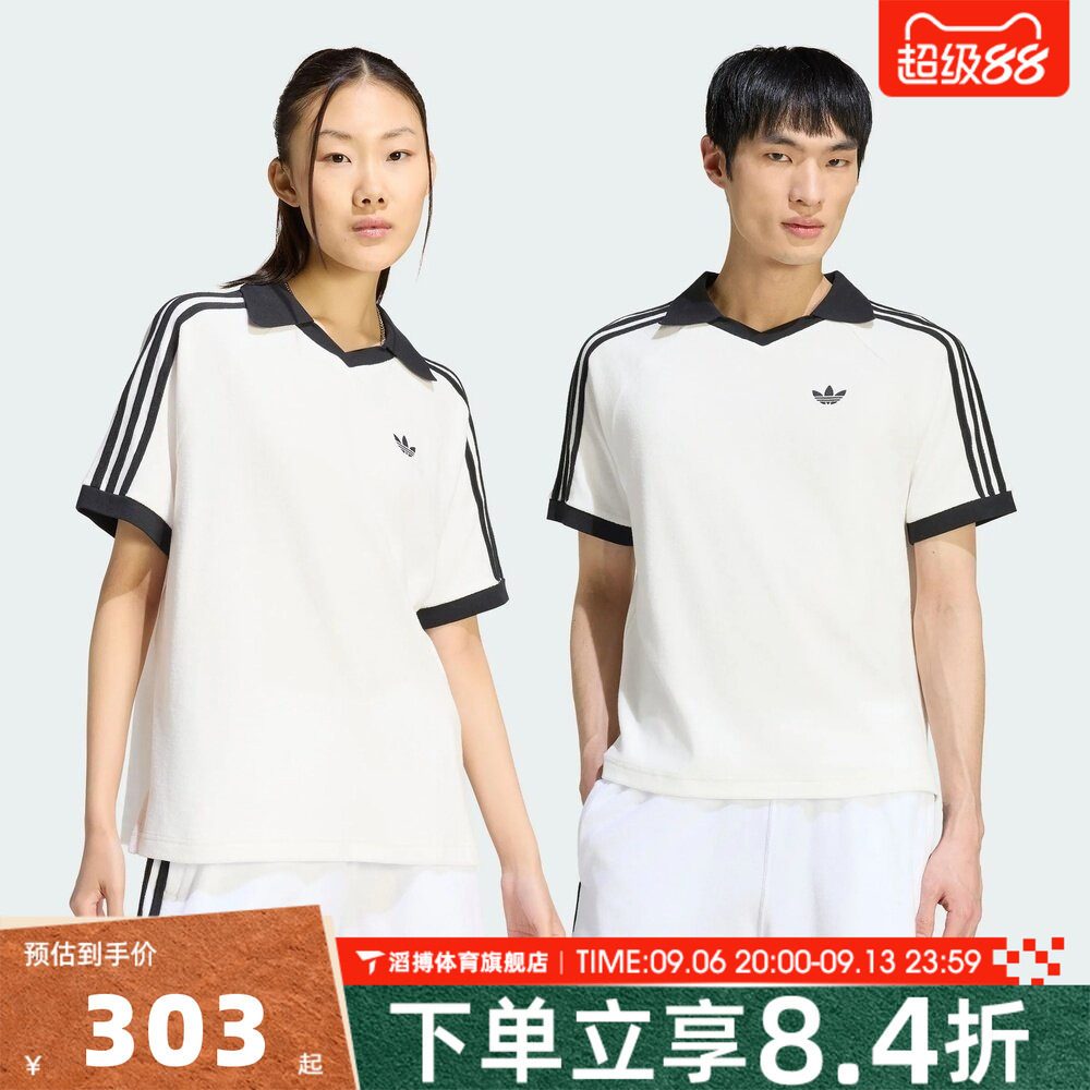 adidas阿迪达斯三叶草男女V领半袖上衣POLO衫休闲短袖T恤KW7399