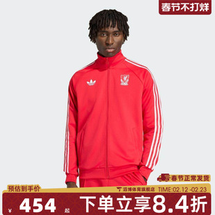 adidas阿迪达斯男子运动健身夹克外套JZ0144