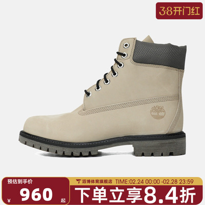 Timberland添柏岚男鞋WATERPROOF BOOT运动休闲鞋A2P6W-EM9