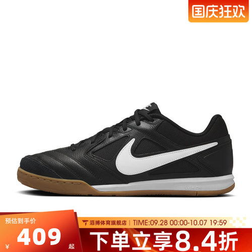 NIKE耐克男鞋GATO经典百搭时尚薄底运动鞋休闲鞋板鞋HQ6019-001