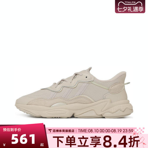 adidas阿迪达斯三叶草男女鞋OZWEEGO夏百搭网面运动休闲鞋FX6029