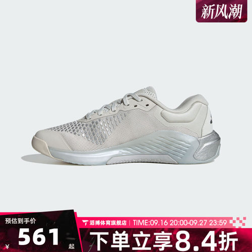 adidas阿迪达斯女子DROPSET 4百搭健身运动综合力量训练鞋KJ6603