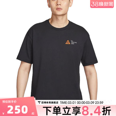 NIKE耐克男子户外运动休闲短袖T恤HJ0801-010