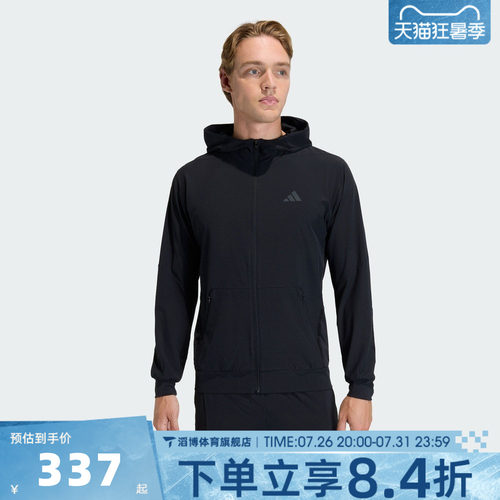 adidas阿迪达斯男子D4T HYBRID FZ H运动健身夹克外套KA4821