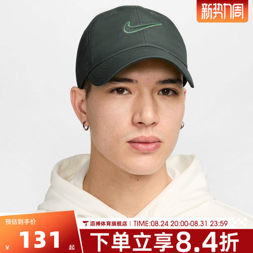 NIKE耐克男女CLUB CAP U CB SWSH L运动休闲帽子FB5369-303
