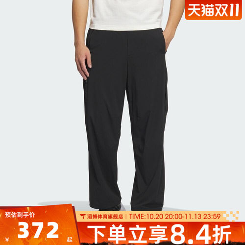 adidas阿迪达斯男子宽松百搭通勤时尚舒适运动训练休闲长裤JZ8416