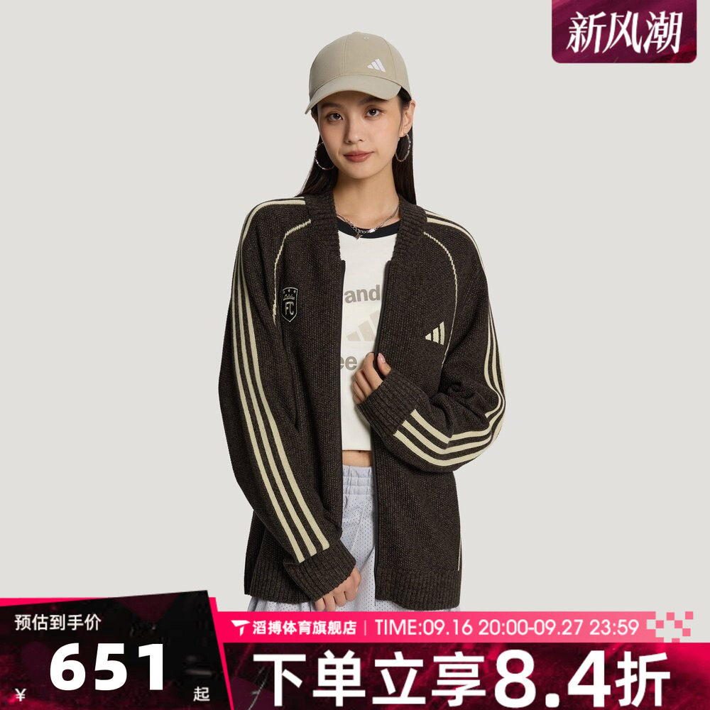 adidas阿迪达斯男女宽松百搭舒适上衣撞色休闲外套开衫毛衣LF5894