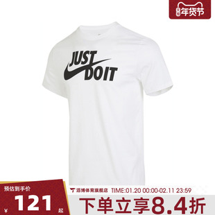 NIKE耐克男子NSW TEE JUST DO IT运动休闲短袖T恤AR5007-100