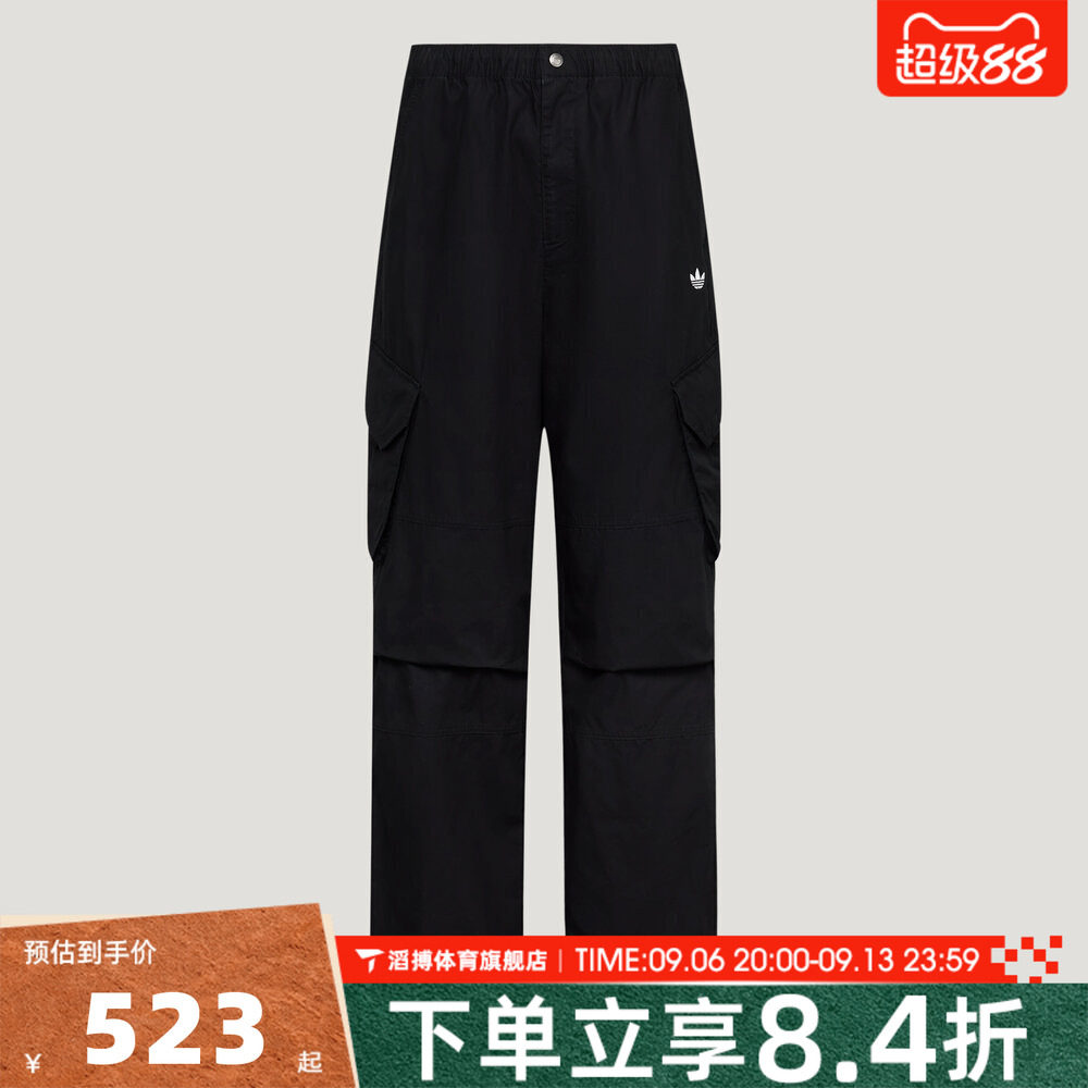 adidas阿迪达斯三叶草男子时尚百搭直筒阔腿运动休闲长裤LD6437