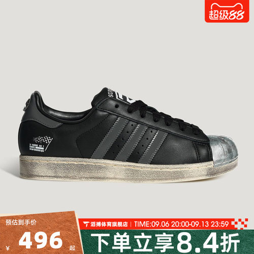 adidas阿迪达斯三叶草男女鞋SUPERSTAR II贝壳头休闲鞋板鞋LB9761