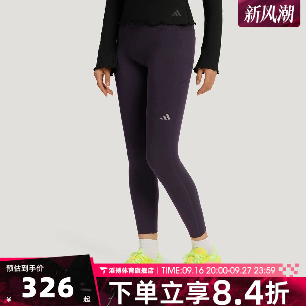 adidas阿迪达斯女子ALL ME W LEG运动训练紧身长裤LF5044