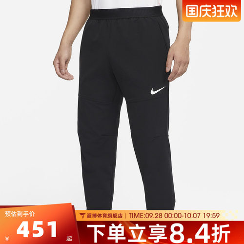 NIKE耐克男子NPVENTPNT WNTZ运动休闲长裤DQ6592-010