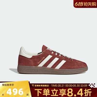 adidas阿迪达斯三叶草男女鞋HANDBALL休闲T头鞋德训鞋板鞋KI5937