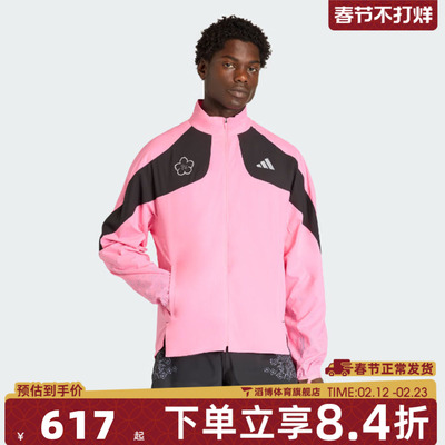adidas阿迪达斯男子运动健身夹克外套KC1237