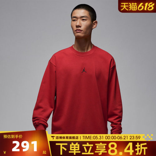NIKE耐克男子jordan运动休闲宽松圆领套头衫卫衣FV8625-687