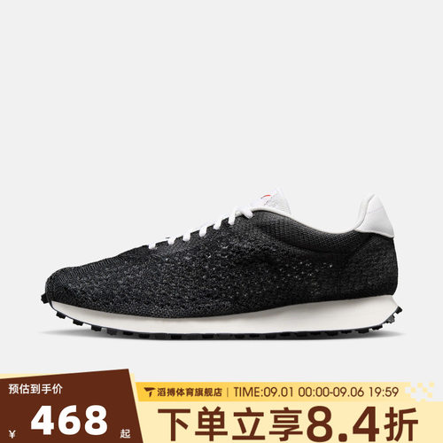 NIKE耐克男鞋LD-1000夏季网面舒适百搭运动休闲跑步鞋IQ5241-001