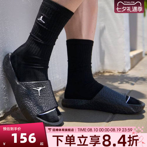 NIKE耐克男鞋夏季沙滩凉拖JORDAN一字拖运动休闲拖鞋HQ2163-001