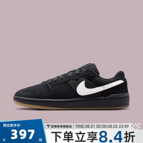 NIKE耐克男子SB CODE 58经典百搭低帮复古运动休闲鞋IB0108-001