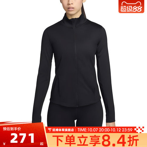 NIKE耐克女子百搭时尚舒适休闲运动健身上衣夹克外套FV7952-010