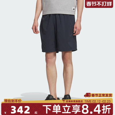 adidas阿迪达斯男子WUZONG TONG SHO运动休闲短裤KC5832