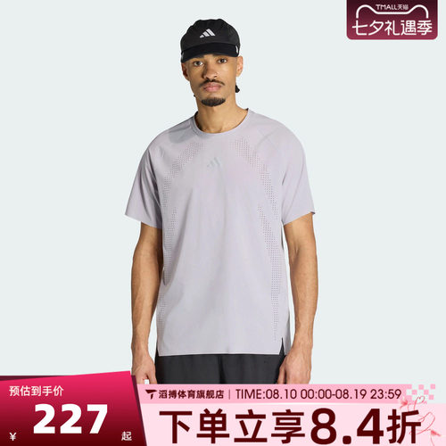 adidas阿迪达斯男子夏季宽松百搭半袖上衣运动休闲短袖T恤KQ8648