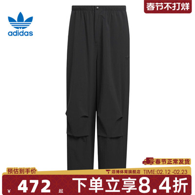 adidas阿迪达斯三叶草男子P ESSPARACHUTE运动休闲长裤KD4295