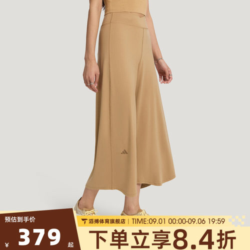 adidas阿迪达斯女子时尚百搭宽松舒适运动训练休闲长裤KX0311
