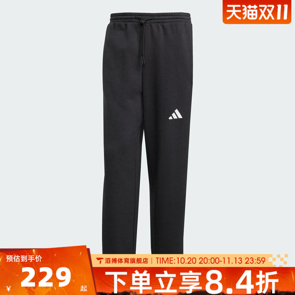 adidas阿迪达斯男裤子宽松百搭时尚舒适通勤运动休闲长裤JM1770