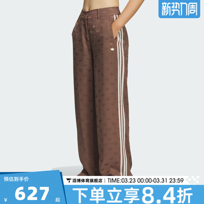 adidas阿迪达斯三叶草女子TRACK PANTS W运动休闲长裤KF4940