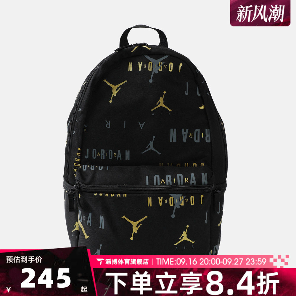 NIKE耐克儿童运动休闲双肩包JD2143004GS-001-023