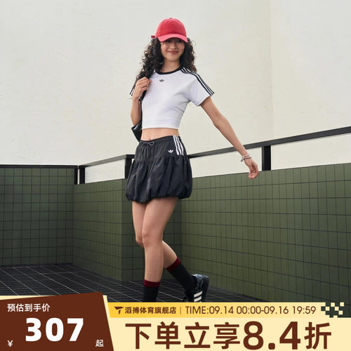 adidas阿迪达斯三叶草女夏季百搭蓬松运动休闲花苞裙短裙KU4773