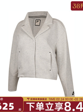 NIKE耐克女子ASWNSWTCH FLC TLRD运动健身夹克外套HV2452-013