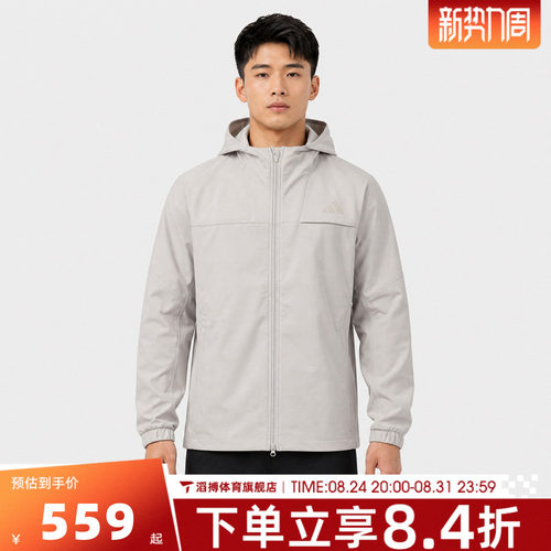 adidas阿迪达斯男子时尚百搭舒适休闲上衣运动健身夹克外套KW3368