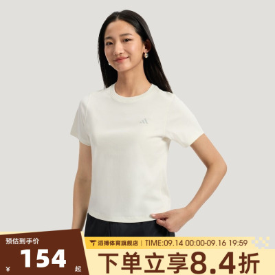 邵雨琪同款adidas阿迪达斯女子夏短款上衣运动休闲短袖T恤KS5323