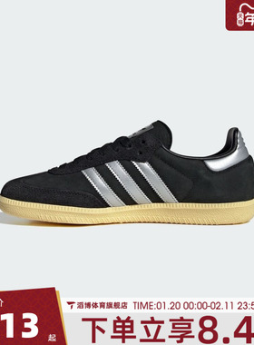 adidas阿迪达斯三叶草女鞋SAMBA OG WENERGY运动休闲鞋IE8128