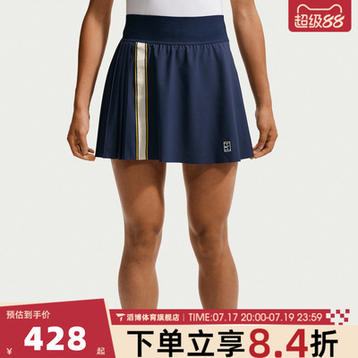 NIKE耐克女子AS NKCT DF SKIRT HR RG运动休闲半身裙IW1211-424