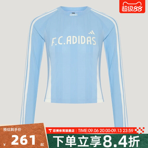 adidas阿迪达斯女子TIRO LS TEE运动休闲长袖T恤KZ4170