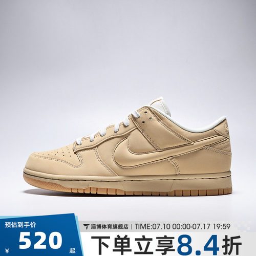 NIKE耐克男子DUNK LOW RETRO PRM运动休闲鞋IM4411-200
