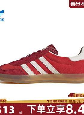 adidas阿迪达斯三叶草男女鞋GAZELLE休闲鞋T头鞋德训鞋板鞋IE1051