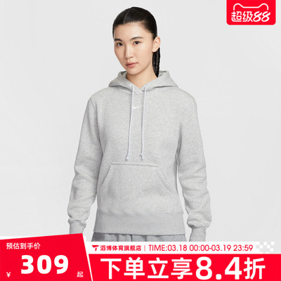 NIKE耐克女子运动休闲针织连帽套头衫卫衣HF6840-043